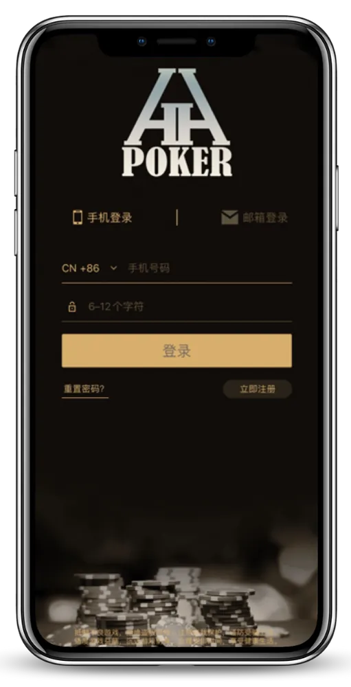德扑圈app官方客服